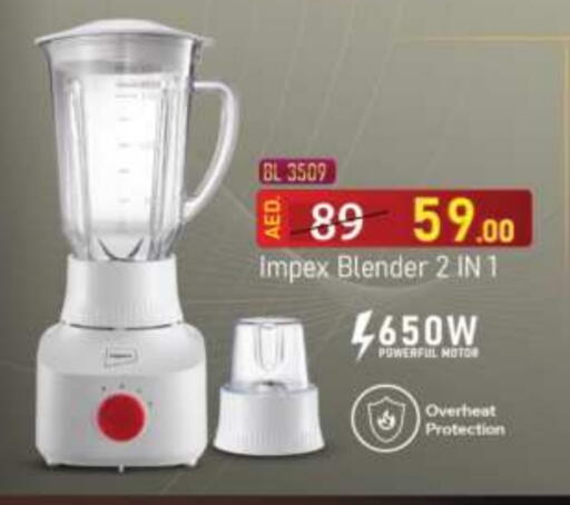 IMPEX Mixer / Grinder available at Grand Hyper Market in UAE - Sharjah / Ajman