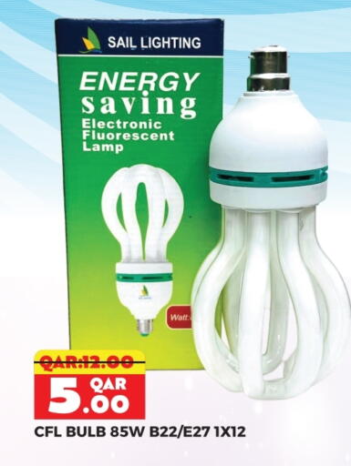 available at Rambo Mart in Qatar - Al Daayen