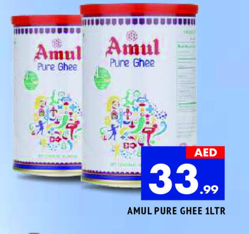 AMUL Ghee available at AL MADINA in UAE - Sharjah / Ajman