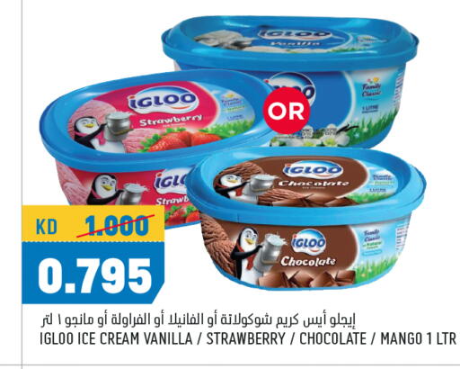 Strawberry Mango Vanilla available at Oncost in Kuwait - Ahmadi Governorate