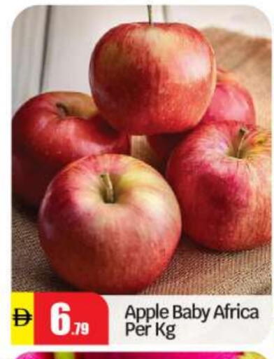 Apples available at BIGmart in UAE - Abu Dhabi