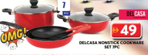 available at جراند هايبر ماركت in الإمارات العربية المتحدة , الامارات - دبي