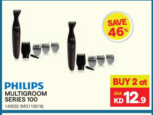 available at X-Cite in Kuwait - Ahmadi Governorate