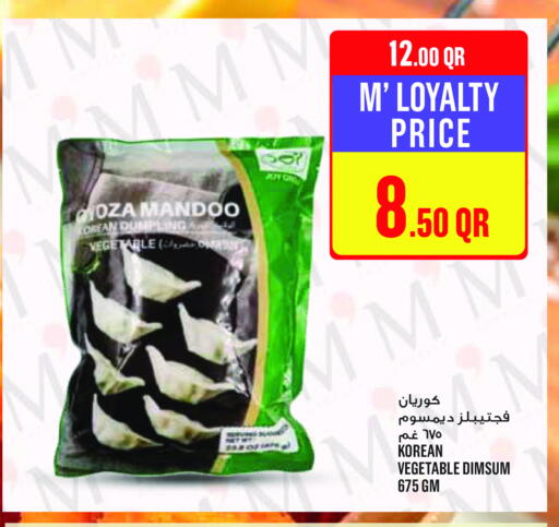 available at مونوبريكس in قطر - الشحانية