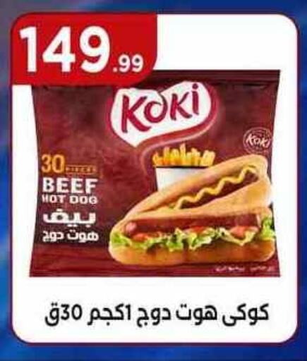available at MartVille in Egypt - Cairo