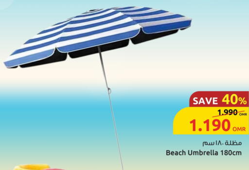 available at Sultan Center  in Oman - Sohar
