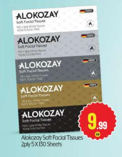 available at بيج مارت in الإمارات العربية المتحدة , الامارات - دبي
