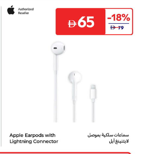 Apple available at Carrefour UAE in UAE - Fujairah