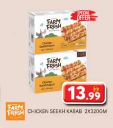FARM FRESH Chicken Kabab available at Grand Hyper Market in UAE - Sharjah / Ajman