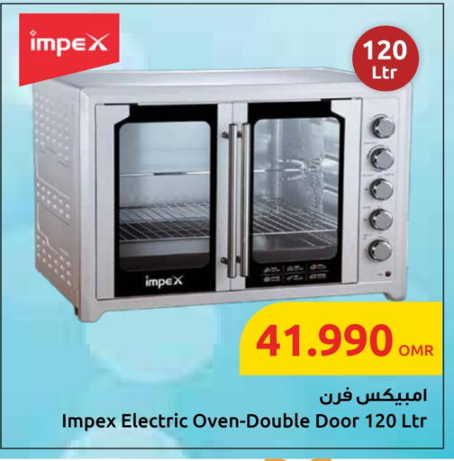 أدوات المطبخ in مركز سلطان, عُمان Offers - عُمان إمبيكس available at مركز سلطان in عُمان - صلالة