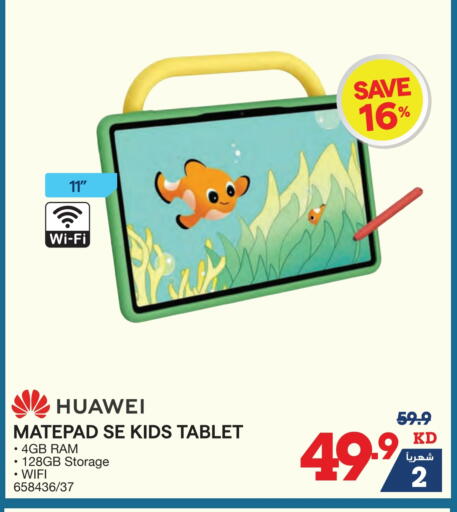 HUAWEI available at X-Cite in Kuwait - Jahra Governorate