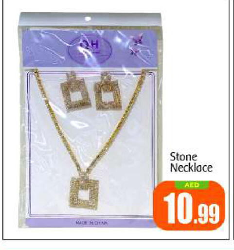 available at بيج مارت in الإمارات العربية المتحدة , الامارات - أبو ظبي