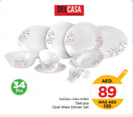 available at نستو هايبرماركت in الإمارات العربية المتحدة , الامارات - الشارقة / عجمان