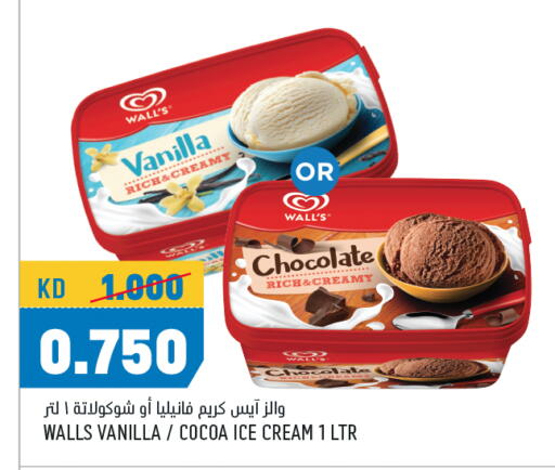 Vanilla available at Oncost in Kuwait - Ahmadi Governorate