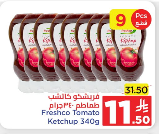 FRESHCO Tomato Ketchup available at Wahj Mart in KSA, Saudi Arabia, Saudi - Jeddah