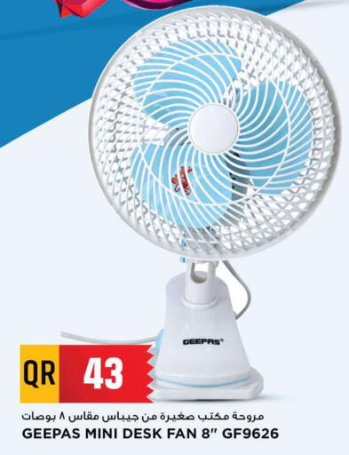 Small Appliances in Marza Hypermarket, Qatar Offers - Qatar GEEPAS Fan available at Marza Hypermarket in Qatar - Al-Shahaniya