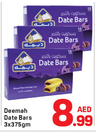Date available at Day to Day Department Store in UAE - Dubai