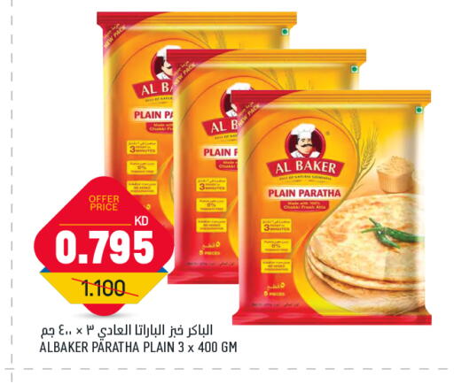 available at أونكوست in الكويت - محافظة الجهراء