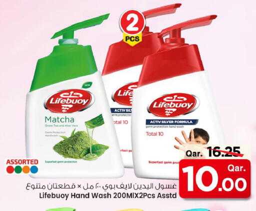 Bath & Body in Mark & Save , Qatar Offers - Qatar available at Mark & Save in Qatar - Umm Salal