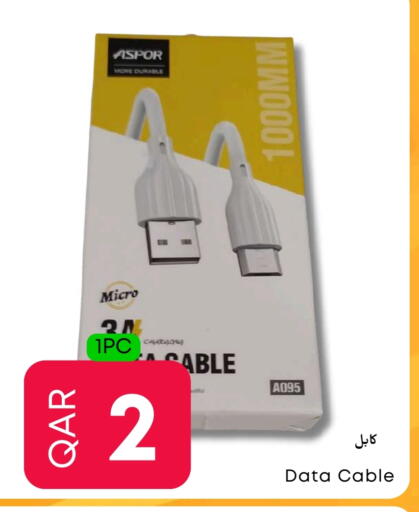 Cables available at Food World Hypermarket in Qatar - Doha