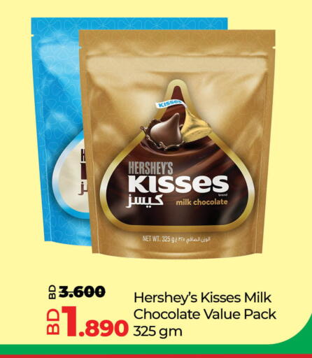 available at LuLu Hypermarket in Bahrain