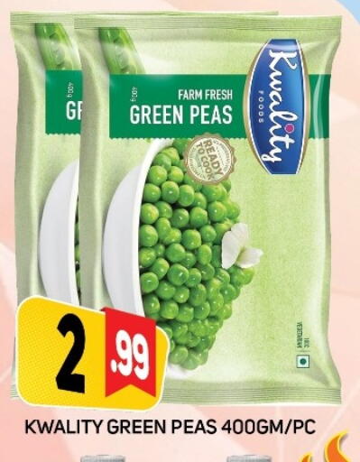 فواكه وخضار مجمدة in داي لايف هايبرماركت, UAE Offers - الإمارات العربية المتحدة Peas available at داي لايف هايبرماركت in الإمارات العربية المتحدة , الامارات - دبي