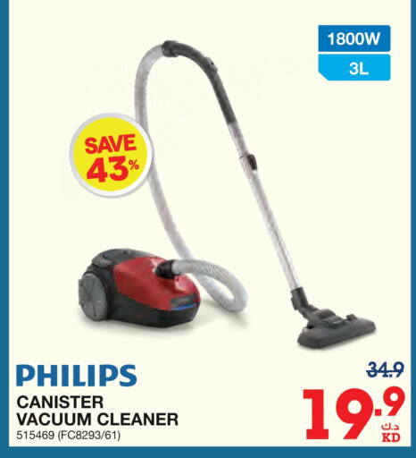 PHILIPS Vacuum Cleaner available at X-Cite in Kuwait - Ahmadi Governorate