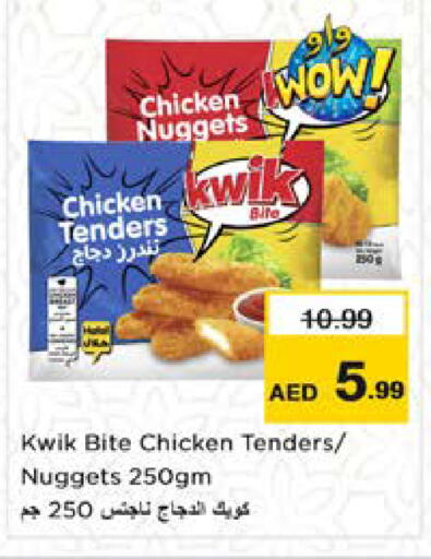 Chicken Nuggets available at Nesto Hypermarket in UAE - Sharjah / Ajman