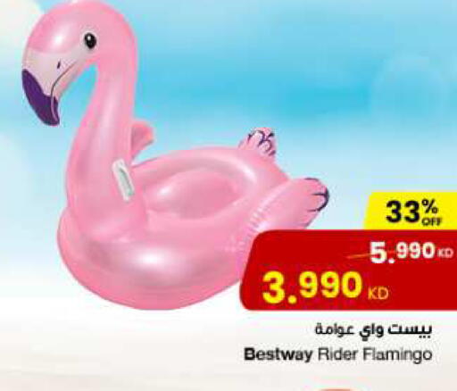 available at The Sultan Center in Kuwait - Jahra Governorate