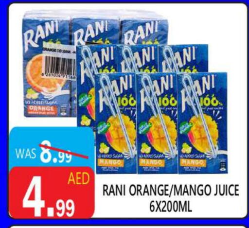 RANI available at United Hypermarket in UAE - Dubai