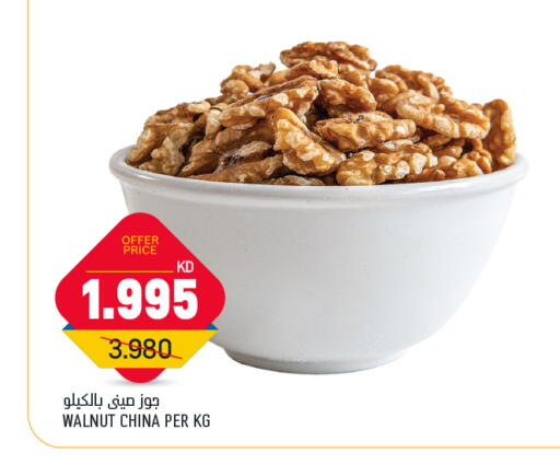 available at Gulfmart in Kuwait - Jahra Governorate