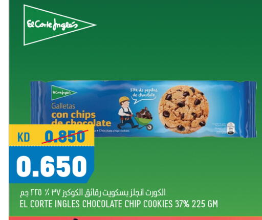 available at Oncost in Kuwait - Ahmadi Governorate