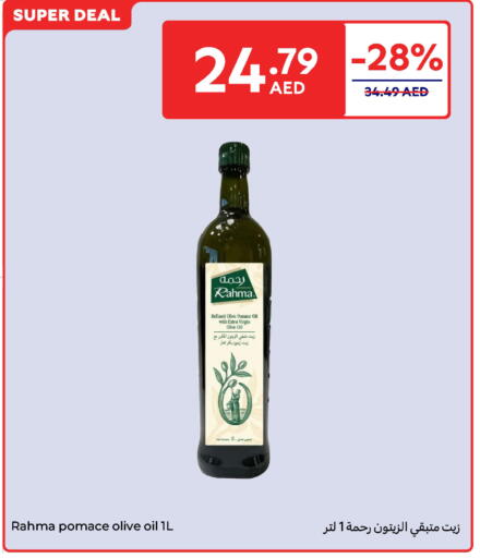 رحمة زيت الزيتون البكر available at كارفور in الإمارات العربية المتحدة , الامارات - الشارقة / عجمان