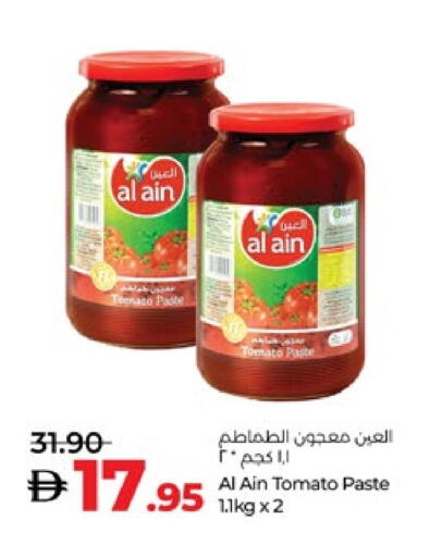 AL AIN Tomato Paste available at Lulu Hypermarket in UAE - Al Ain