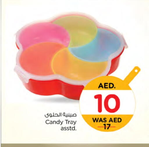 available at Nesto Hypermarket in UAE - Al Ain