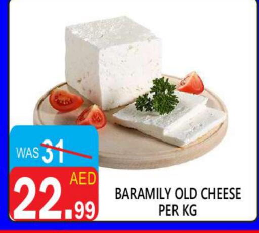 available at United Hypermarket in UAE - Dubai