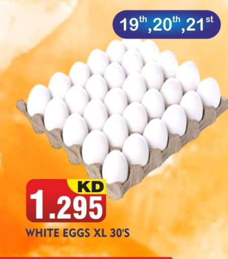 available at THE INDIAN HYPERMARKET in Kuwait - Kuwait City