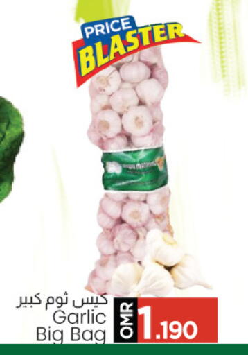 Garlic available at MARK & SAVE in Oman - Muscat