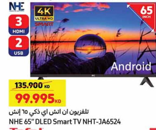Smart TV available at Carrefour in Kuwait - Jahra Governorate