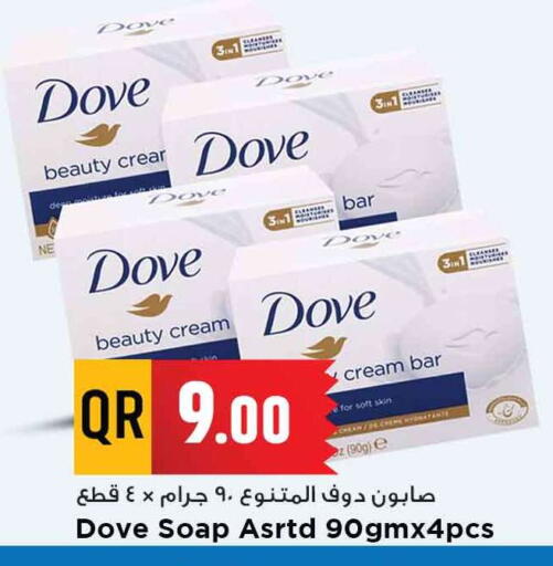 Bath & Body in Marza Hypermarket, Qatar Offers - Qatar DOVE available at Marza Hypermarket in Qatar - Al-Shahaniya