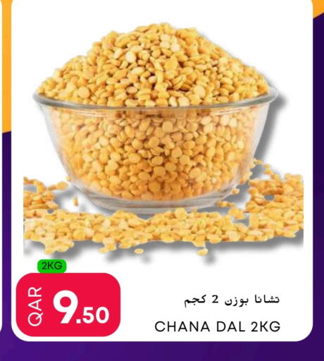 available at Food World Hypermarket in Qatar - Doha
