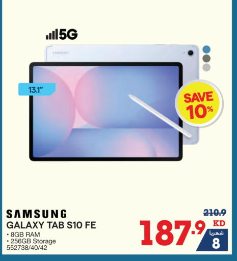 SAMSUNG available at X-Cite in Kuwait - Jahra Governorate