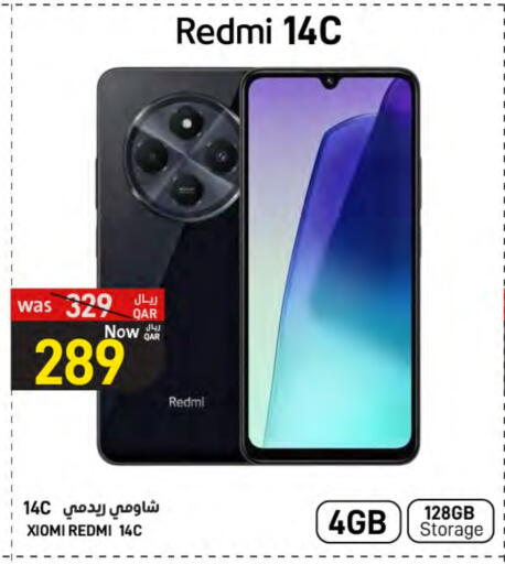 لافا available at ســبــار in قطر - الخور