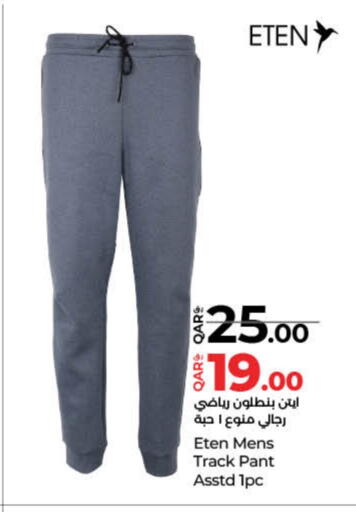 available at LuLu Hypermarket in Qatar - Doha