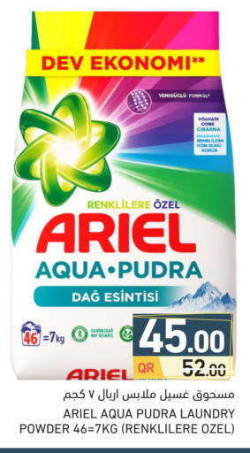 ARIEL Detergent available at Aswaq Ramez in Qatar - Doha
