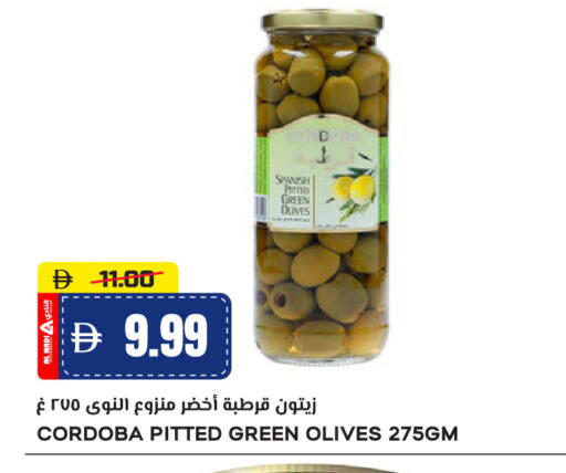 available at النادي هايبرماركت in الإمارات العربية المتحدة , الامارات - الشارقة / عجمان