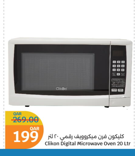Microwave Oven available at City Hypermarket in Qatar - Al-Shahaniya