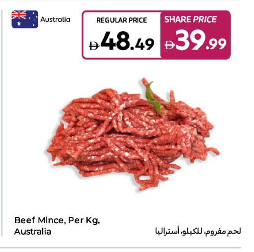 Beef available at Carrefour UAE in UAE - Umm al Quwain