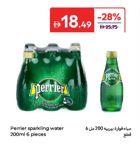 available at كارفور in الإمارات العربية المتحدة , الامارات - ٱلْعَيْن‎