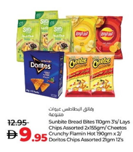 available at Lulu Hypermarket in UAE - Al Ain
